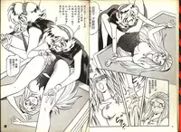 [Katase Kyoji] Gokuraku Rensha (Ghost Sweeper Mikami) [Chinese]