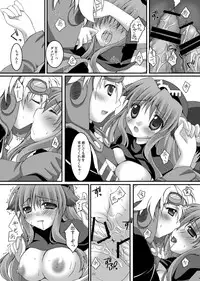 (SC47) [HINAHINA BOX (Hinapopon)] SAKURA (Dragon Quest II)