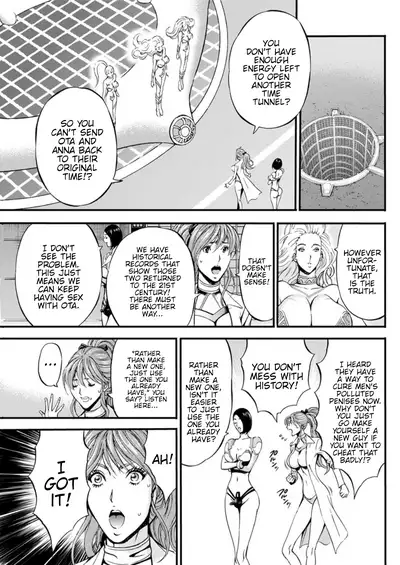 Seireki 2200 Nen no Ota | The Otaku In 2200 A.D.