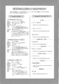 (C82) [Saigado] M-Bation (Neon Genesis Evangelion) [English] {Ero Punch}