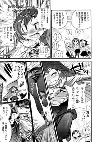 COMIC Tenma 2010-05