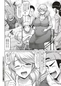 COMIC Shitsurakuten 2018-12 [Digital]