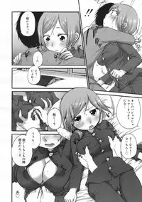 COMIC 0EX Vol. 24 2009-12