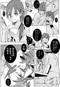 (C67) [Anime BROTHERS (Itsuki Kousuke)] PixelitA 03