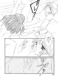 [Anthology] Bishoujo Doujinshi Battle 6 (Various)