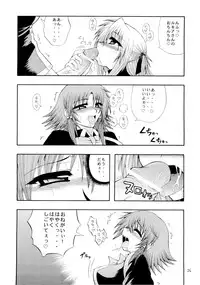 [Circle Roman Hikou (Taihei Tengoku)] Kuizu Majikku Akademi Renkaban (Quiz Magic Academy)