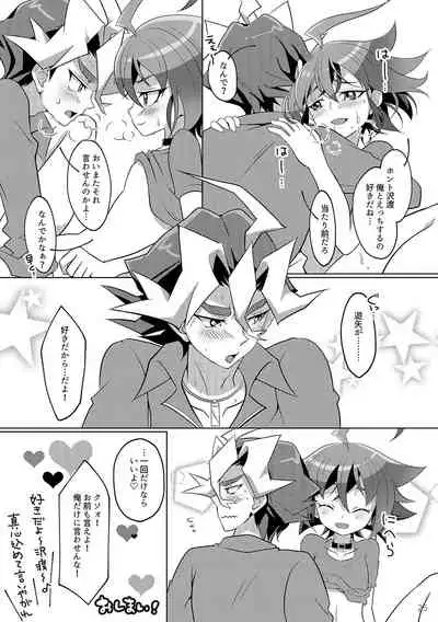 I can't stop loving you!!