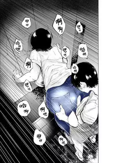 Sekkyokuteki na Beit no Senpai no Hanashi | 打工的前輩有夠主動