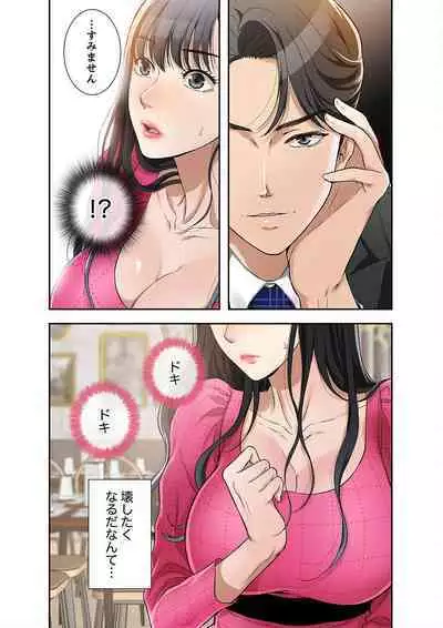 欲望【合本版】１