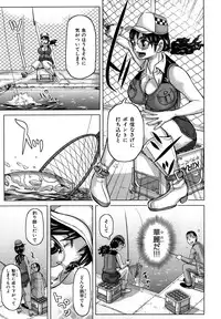 [Kira Hiroyoshi] Chijo no Ana