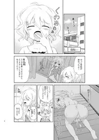 [Nikuyoku Boutarou] JiiChuu! San ~Jii Chuudoku Shoujo~