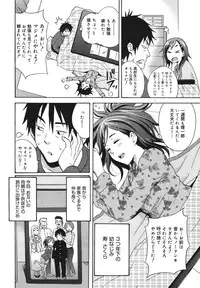 COMIC Megamilk 2011-02 Vol. 08
