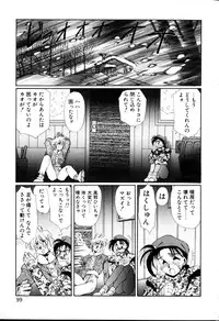 [Yuri Ai] HManga 1000Complex Sauzan Konpurekkusu
