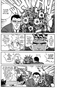 [Aro Hiroshi] Futaba-kun Change Vol.5 [English]