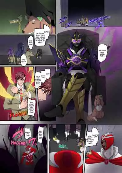 The Holy Band of the Jewel Knight