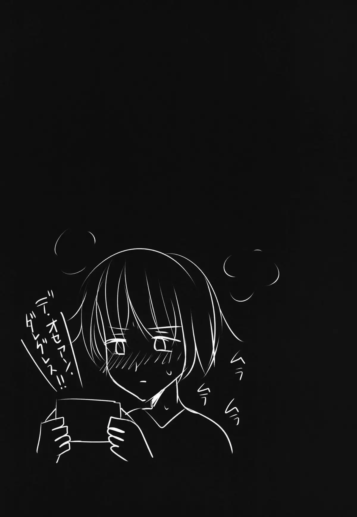 Wagaya no Mizugi Jeanne Cosplayer Onee-chan