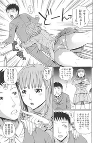 [Dakouin Saburou] 2 Nen F Gumi Zenin Seikou