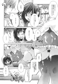 [Shinogiri Zun] Otokonoko Joshi Iro