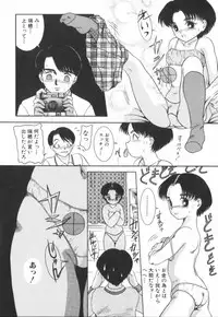 [Nakanoo Kei] Suteki na Incest | Splendid Incest