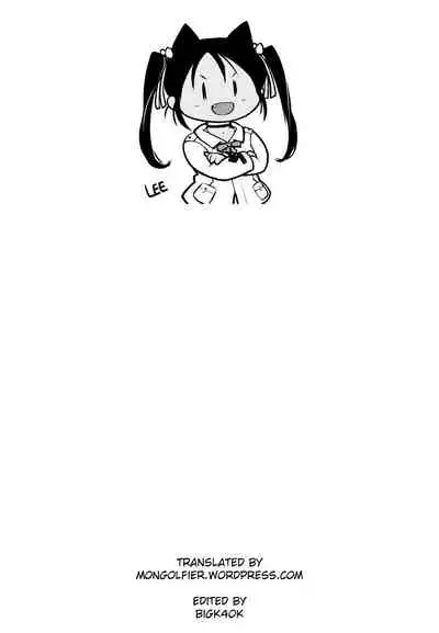 Noble Phantasm 5 plus