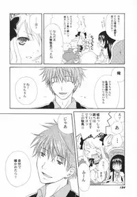 [Anthology] PetaFeti. 5