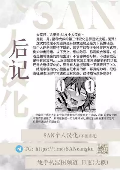 [pastime774] Unique Job 