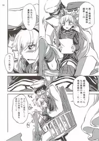 (SC64) [Mizuwari Neko (Toyo)] Ama Amatsukaze (Kantai Collection -KanColle-)