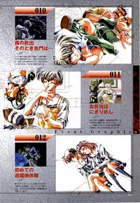 [CARNELIAN] Re-leaf Kouryaku & Settei Shiryoushuu