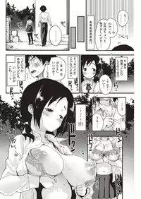 COMIC Kairakuten 2018-08 [Digital]