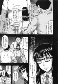 [Narushima Godou] Biniku Mitsuryouku