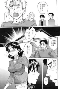 Action Pizazz 2008-12