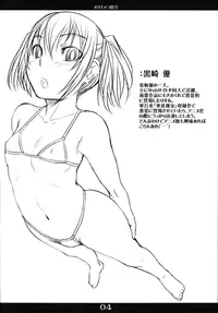 (C75) [AskRay (Bosshi)] Namimori Zenbuiri