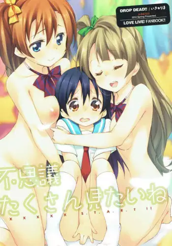 (COMIC1☆8) [DROP DEAD!! (Minase Syu)] XXXXX S.T.A.R.T!!/Fushigi Takusang Mitaine (Love Live!)