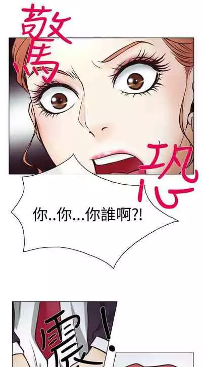 低速男高速女 1-28