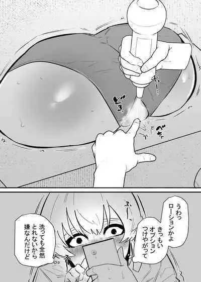 Jiyuu ni Cli Seme dekiru Hen na Omise