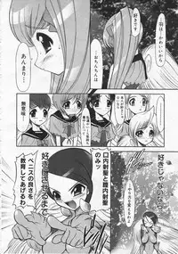 Comic Megastore 2001-06