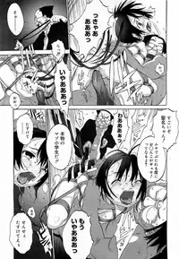 COMIC 0EX Vol. 17 2009-05