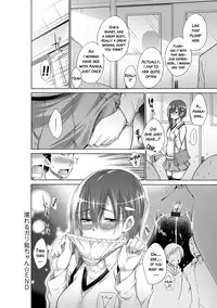 [Miyano Kintarou] Ijimekko to Boku [English] [doujins.com] [Digital]