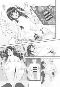 (C85) [PROJECT KAGUYA (Koumo)] Oshiete, Sensei