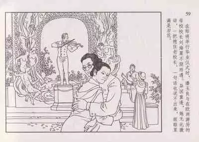 史上名妓 画魂传奇-潘玉良（上）（孙福林 2014年12月）