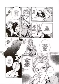 [Inbaku Gakuen] S & M University No.1 [English]