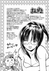 [Quarter View] A caprice (Rozen Maiden)