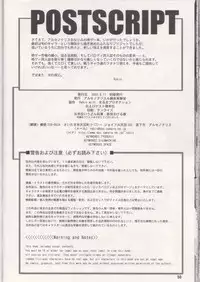 [REBIS] The Great Works of Alchemy Vol 11