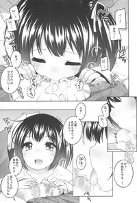 (COMITIA120) [kuma-puro (Shouji Ayumu)] Shokaya no Doujotachi ~Sakura Hen~