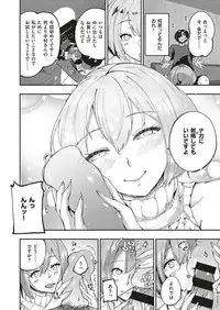 COMIC ExE 17 [Digital]