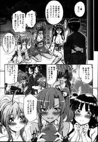 BUSTER COMIC 2014-01