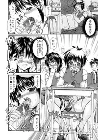 [Mochisuke Teru] Mousou Lip - Delusive Lip