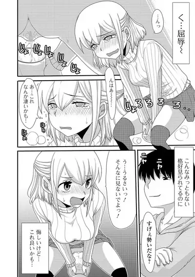 COMIC Mate Legend Vol. 31 2020-02