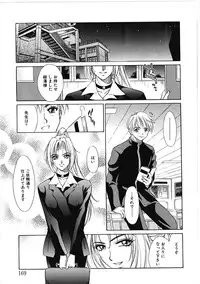 [Kiriyama Shingo] VIRGINAL