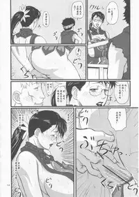 (C72) [Shiawase Pullin Dou (Ninroku)] Package Meat (Queen's Blade) [Chinese] [ssps漢化]